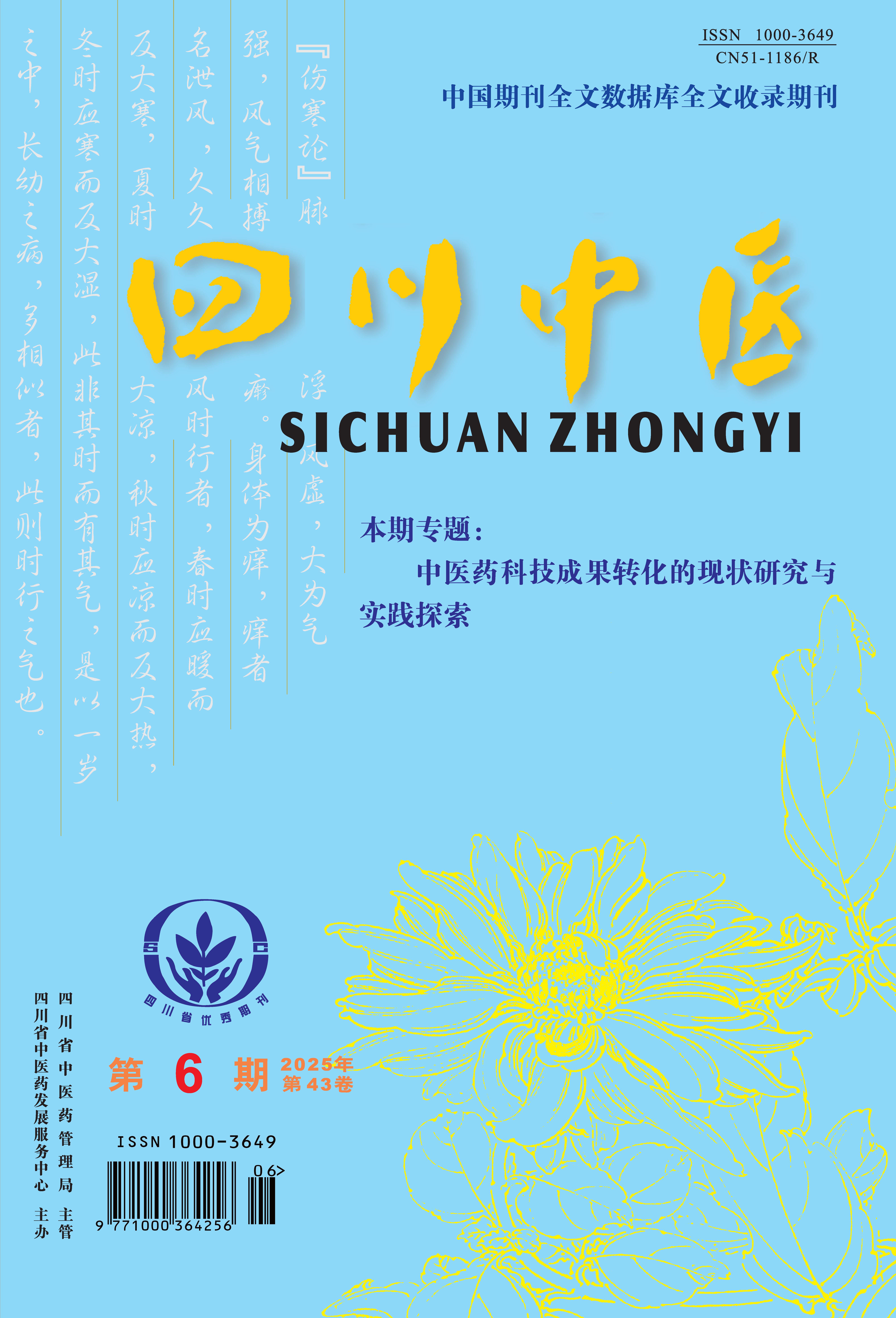 WῷὍ免疫学コア講義 改訂4版῝ὔῩ 南山堂 / 免疫学 / 免疫学コア講義
